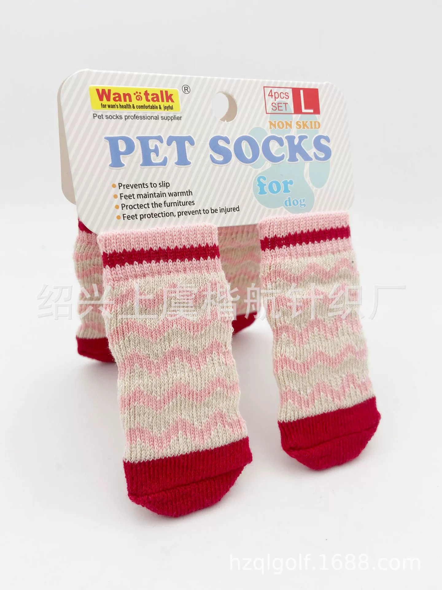 Wan talk волнистые носки для домашних животных