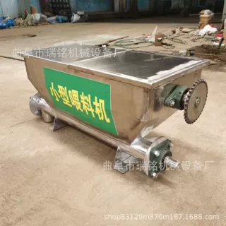 移动式吸附剂粉末螺旋给料机 TGFF化工原料螺旋喂料机规格加粉机