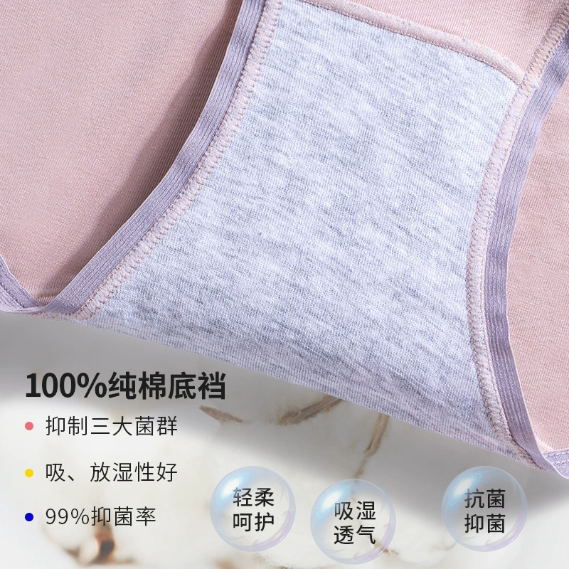 合内 Underwear, хлопковые антибактериальные брюки, комфортные дышащие штаны, 100% хлопок, средний пояс