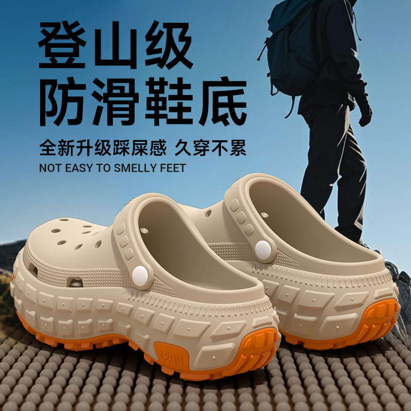 Outdoor Croc Shoes Men's Summer 2025 New Driving Wading Upstream Hiking Mountaineering Anti-Slip Anti-Odor Slippers for Men Outdoor Croc Shoes Men's Summer 2025 New Driving Wading Upstream Hiking Mountaineering Anti-Slip Anti-Odor Slippers for Men