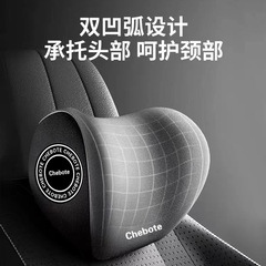 New Car Headrest Waist Support Set Memory Foam Back Support Car Seat Cushion Neck Pillow 