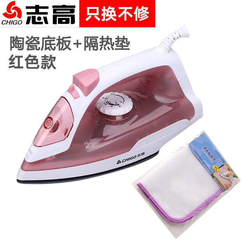 Upgrade ceramic bottom plate+insulation pad (red)
