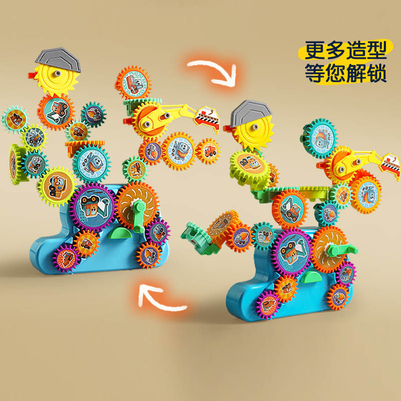 跨境儿童电动齿轮拼装积木套装益智早教DIY百变大颗粒积木玩具|undefined
