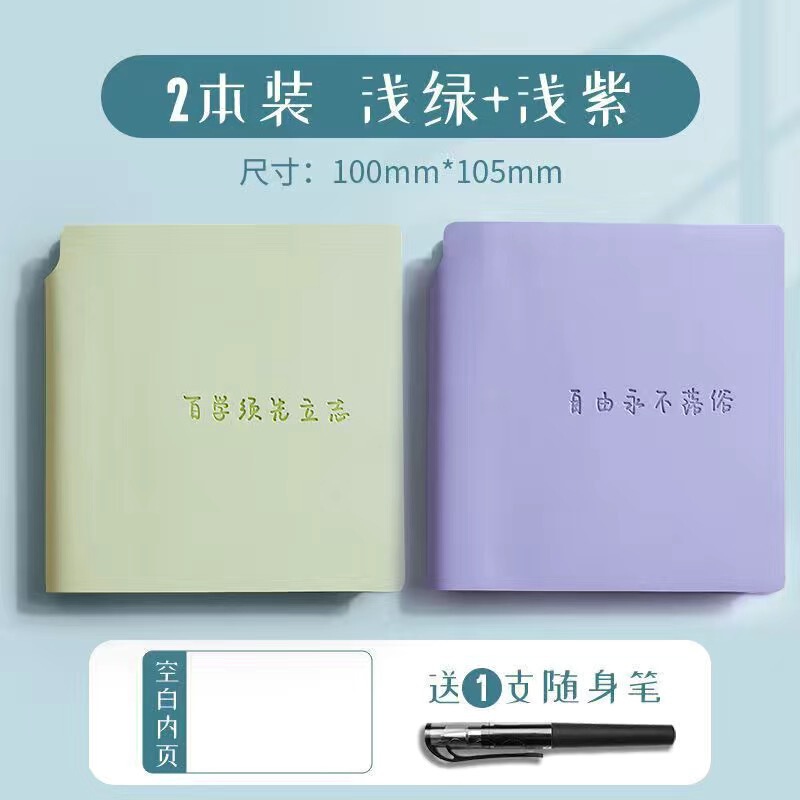 卸売りのポケットの四角形のノートは携帯します。|undefined