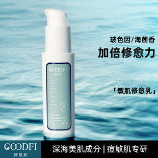 �����w������ֲ�;��A���沿�ޑ�������Һ���񿹳����o�w���yƷ