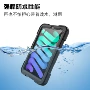 防水防摔ipadmini6ipad保护套