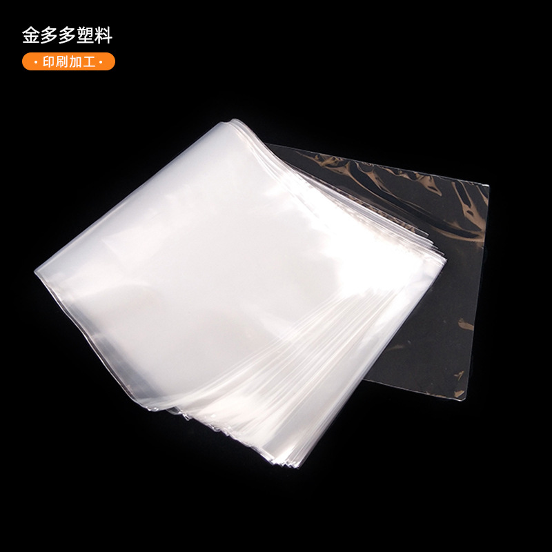 POF平口收缩袋热缩袋定制透明收缩膜化妆品酒杯塑封膜可加工印刷