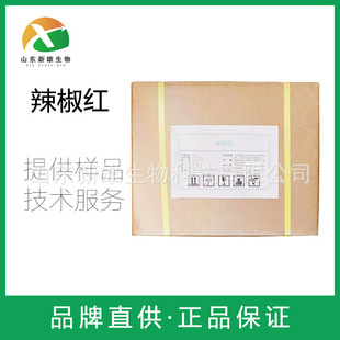 �����t ˮ���������t����ɫ�� ��ĩ/Һ�w ʳ�����ܼtɫ��