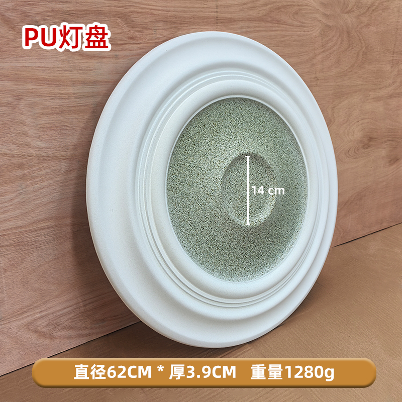 도장 직경 62CM [재고 준비, 빠른 배송]