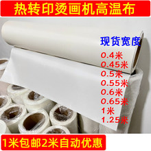 ���Dӡ�C���C�ߜز��ط����͸ߜ�ƴ���C����ڙC�ƴ��C0.25���x��