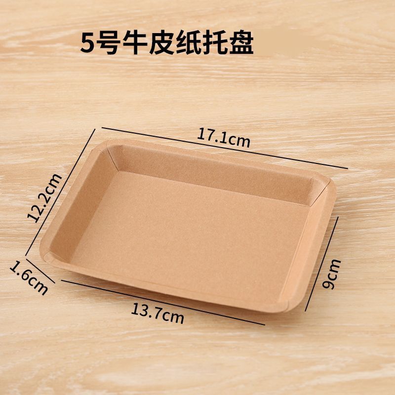 使い捨てバーベキュー皿クラフト紙長方形トレー焼き串スナック紙皿皿梱包弁当箱食器|undefined