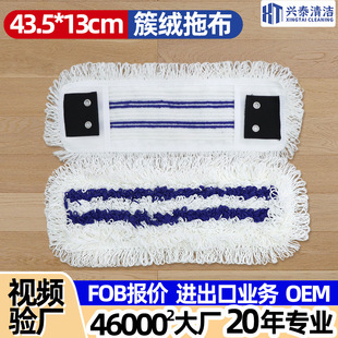 OEM�ؽq�ϰњ�����ƽ���ϰѲ�Tufted mop���I�޾��m����Q�^���S