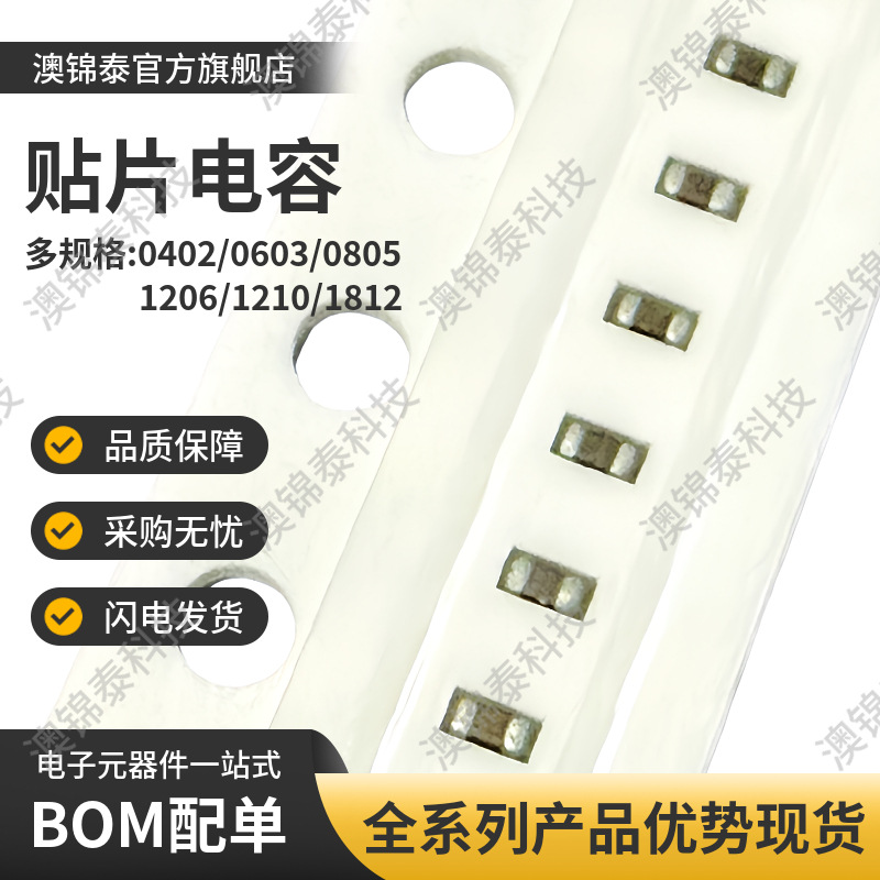 贴片电容0402 4.7UF 475K ±10% X5R 6.3V 10V陶瓷MLCC电子