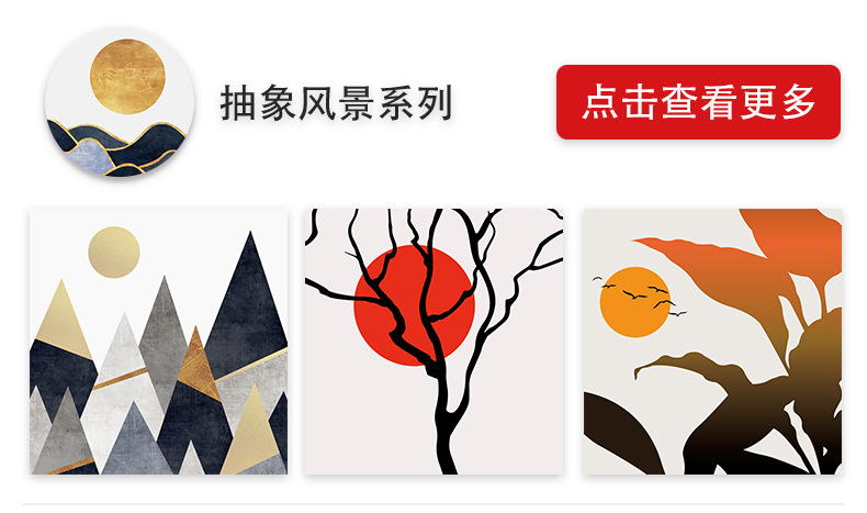 绿岸新详情模板_16.jpg