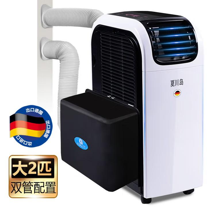 Xia Chuan Island German-Made Large-Scale Household, Commercial, and Industrial Precision Mobile Air Conditioner All-In-One Unit Without External Unit