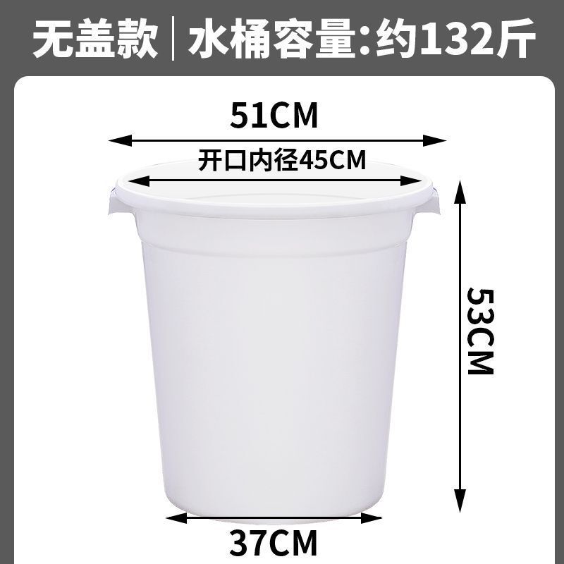 プラスチックの桶の特大の厚いバケツの家庭用の貯水用の蓋の大きいサイズの経済型の小さい酵素の桶の発酵桶の大きい桶|undefined