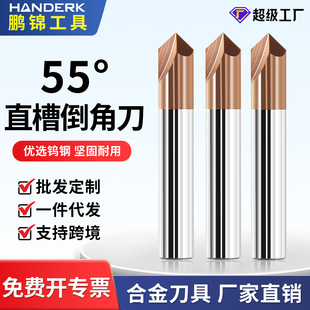 55��ֱ�۵��ǵ����w�u䓺Ͻ𵹽�㊵�����X�Ͻ�cnc�������ĵ���
