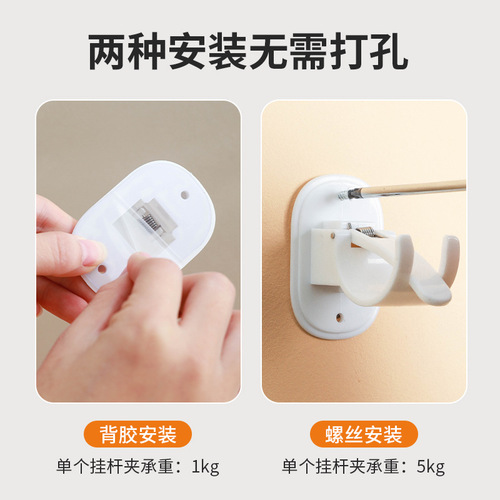 Large Japanese-style punch-free hanging rod clip telescopic rod hanger curtain rod Roman rod shower curtain rod claw hook clip bracket