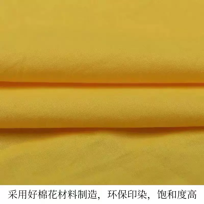 黄色棉布 黄布黄平布染色民族祠堂布料 金黄色佛庙画字平布染色