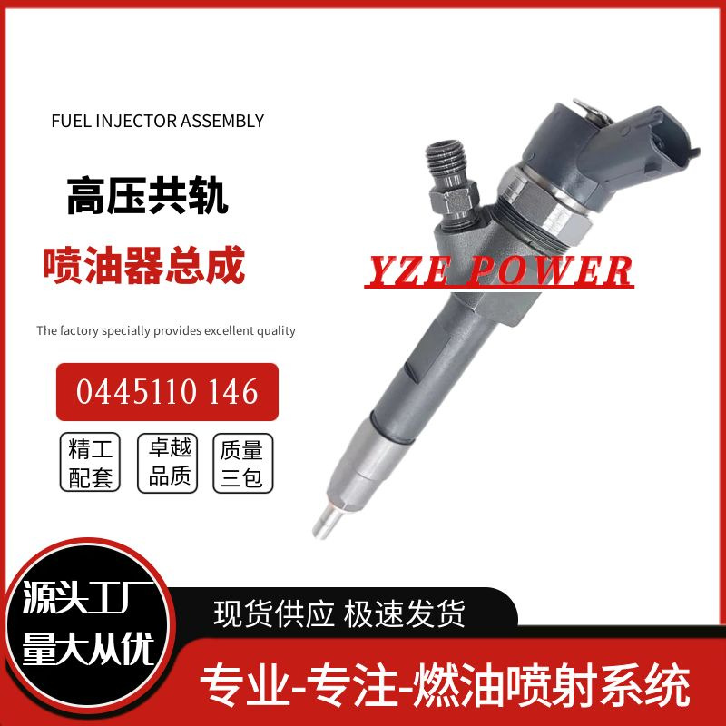 0445110146 Injector Assembly for Renault Engine 93169139