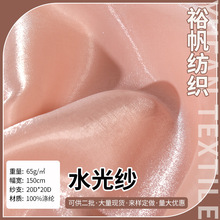 ��Ʒ���l�S��ֱ�Nˮ���y �����W���� �h��ȹ�b���L�W���ް����ϲ�