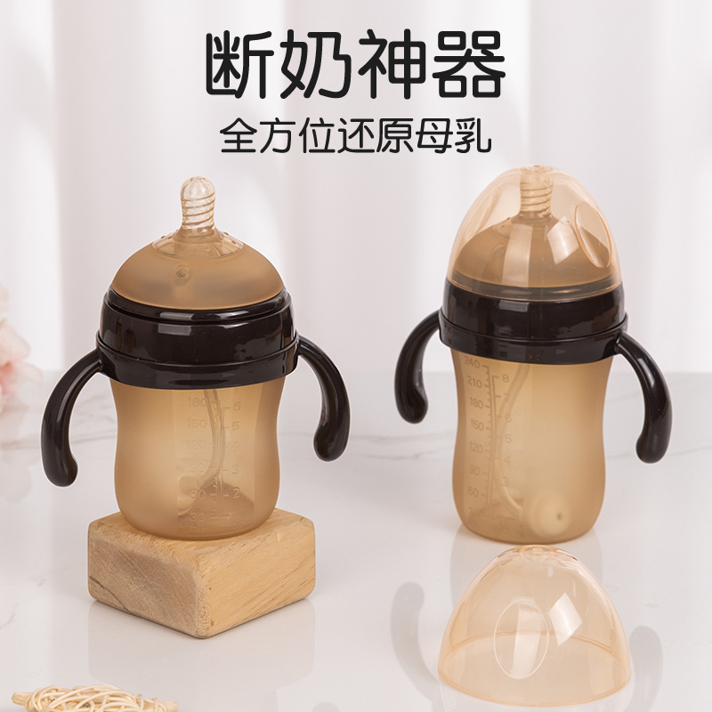 Newborn Baby Baby Bottle Simulates Breast Milk, Natural and Realistic Silicone Anti-Flatulence and Anti-Fall Wide-Diameter Weaning Artifact