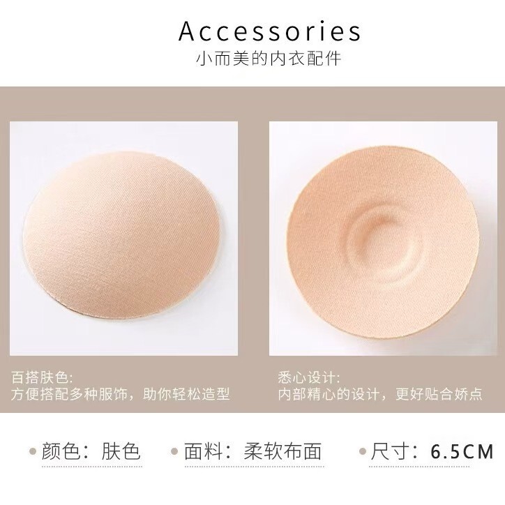 Special Offer Pure Cotton Breast Patch, Seamless Cotton Breast Patch, Anti-Bump, Non-Adhesive, Breathable, Anti-Glare Groove Invisible Breast Patch Special Offer Pure Cotton Breast Patch, Seamless Cotton Breast Patch, Anti-Bump, Non-Adhesive, Breathable, Anti-Glare Groove Invisible Breast Patch