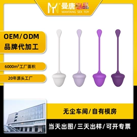 震动棒;情趣跳蛋;缩阴用品