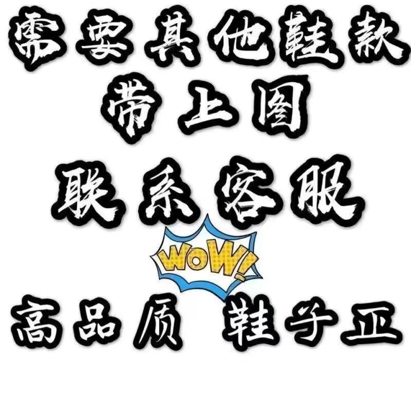 For more style versions, please consult customer service