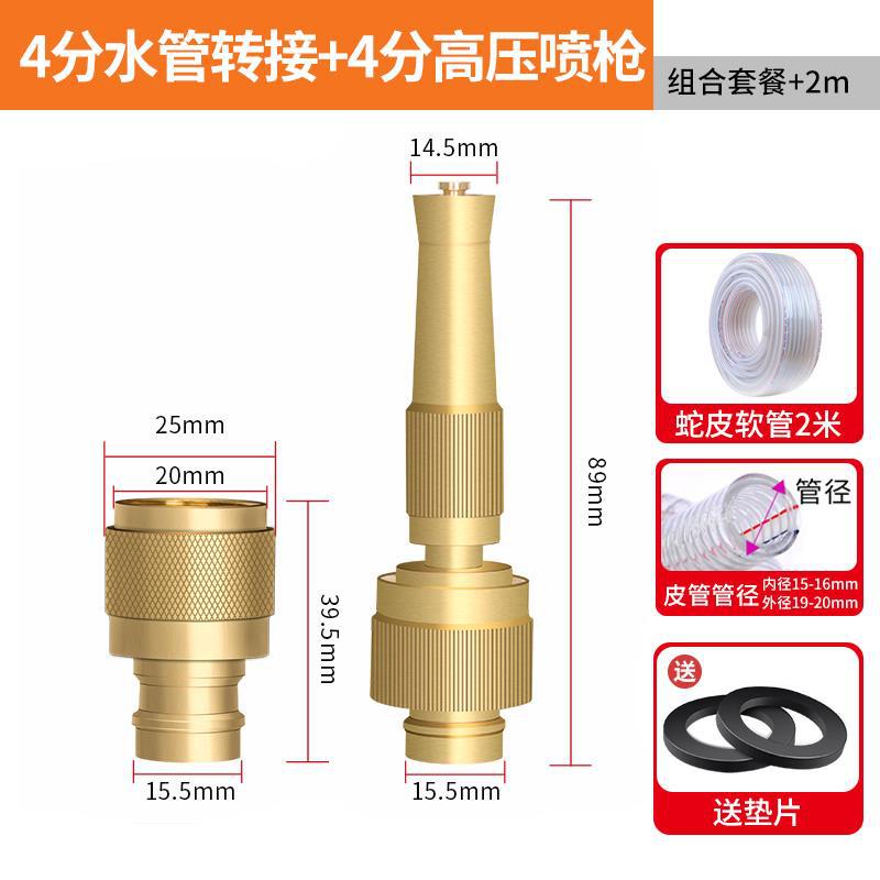 Accesorios de tubería de agua de lavado de automóviles accesorios de agua del grifo conector externo rápido conector de manguera rápida herramienta de cobre total image 13
