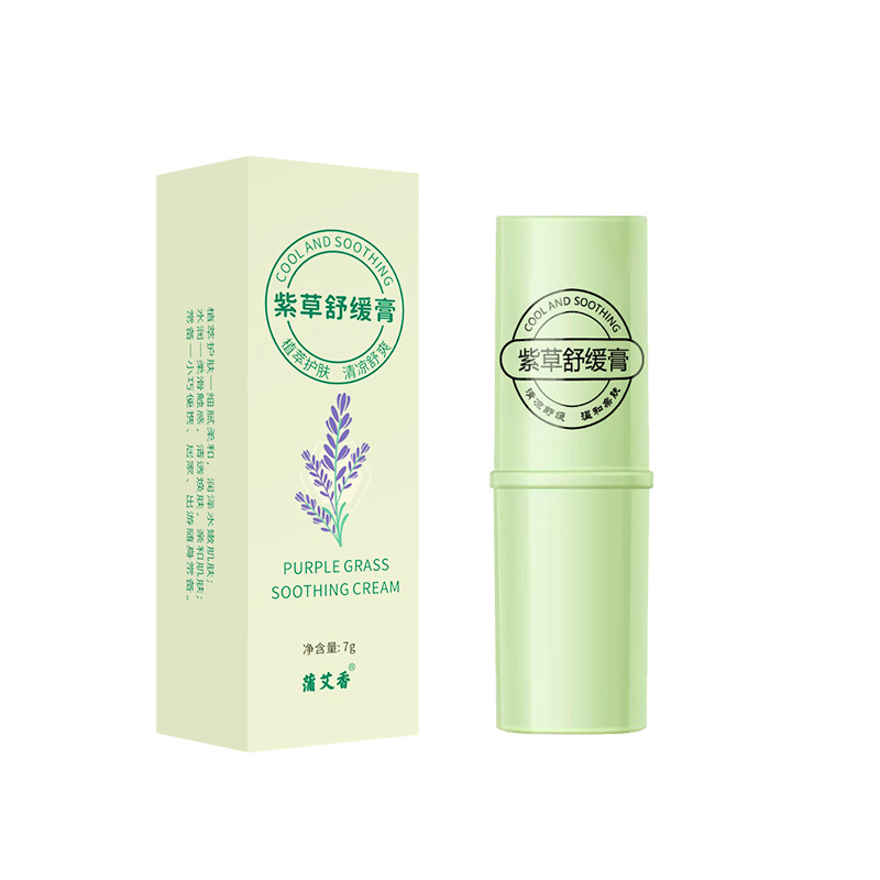 紫草軟膏は涼しくてかゆみを和らげます。よもぎの蚊よけ軟膏は植物由来で、乳幼児専用の蚊よけスティックです。|undefined