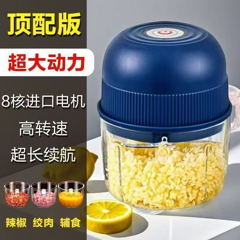 一秒成泥【1个装】强劲续航