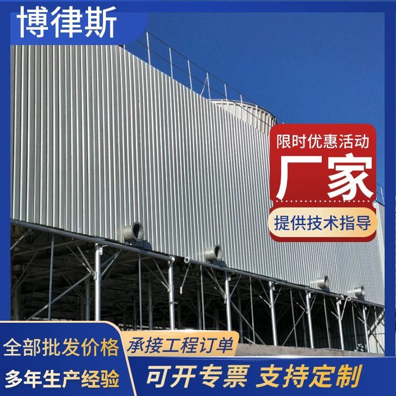 Производители охладительных вышек с вентиляторами, внешние вентиляторные охладительные вышки, охладительные вышки из стеклопластика