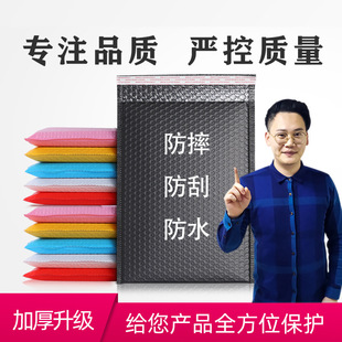 Color bubble envelope bag PE co-extruded film foam bag express shockproof bubble bag thickened clothing Bubble Bag