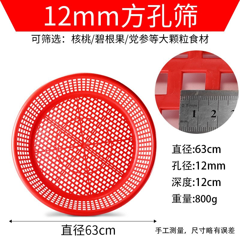 筛子不锈钢筛网簸箕晾晒滤网米筛子沙子园艺筛土筛粮食谷物过滤网|undefined
