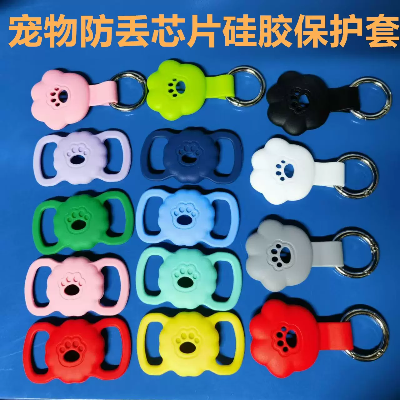 适用苹果Airtag保护套硅胶定位追踪器便携防丢跨境热销