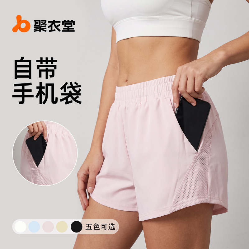 Juyitang breathable mesh athletic shorts, casual and loose-fitting, suitable for outdoor activities, yoga, running, and fitness, designed to prevent embarrassing exposure