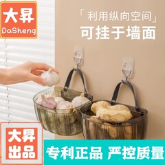 生姜とニンニクの小さなハンギングバスケットプラスチックパンチフリーキッチン大胆なニンニク壁掛け収納ラックバスルームフェイスタオルゴミ箱