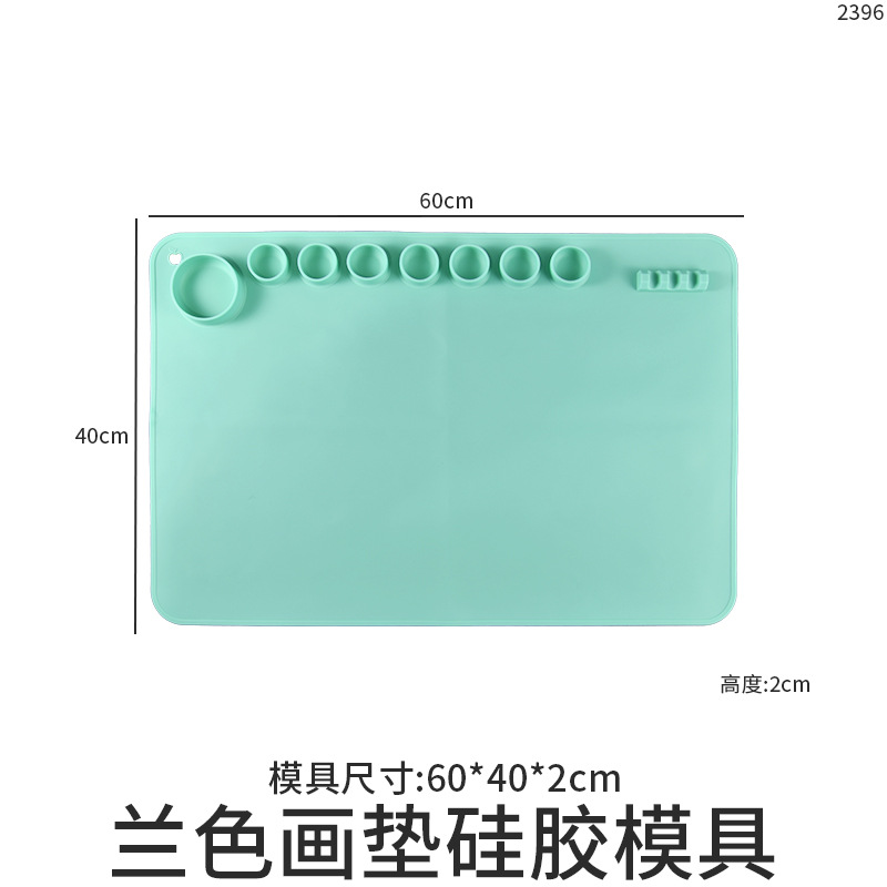 블루 페인팅 패드 실리콘 몰드