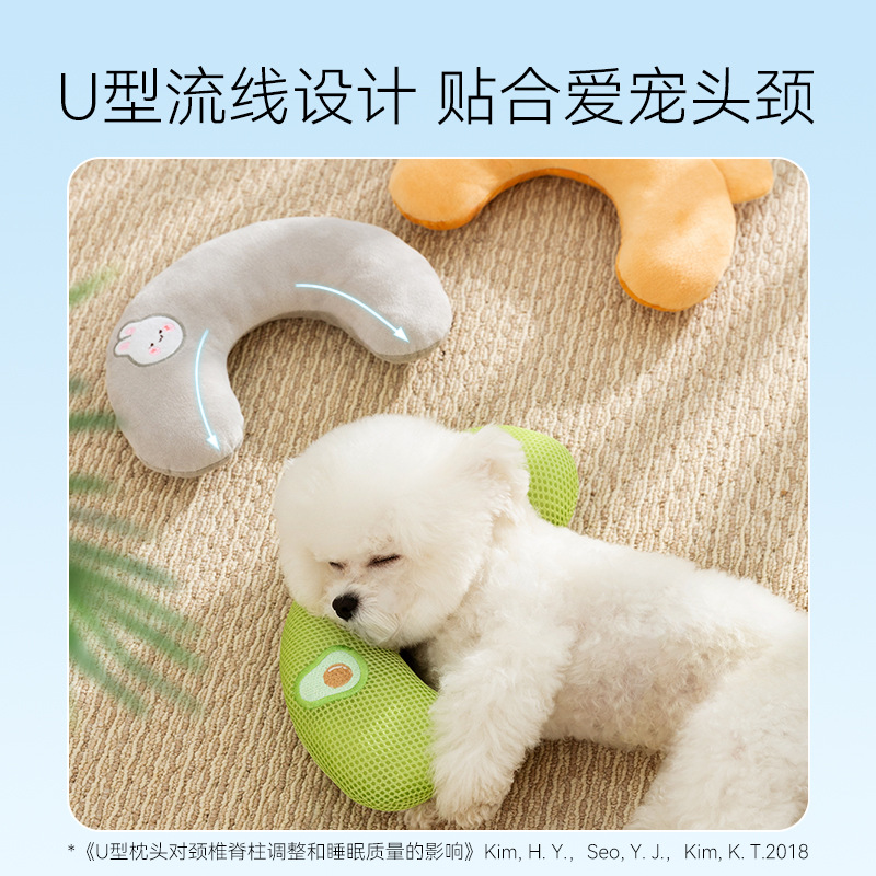 Gato especial lindo bordado cuatro estaciones transpirable mascota en forma de U almohada protectora columna cervical perro almohada para dormir suministros al por mayor