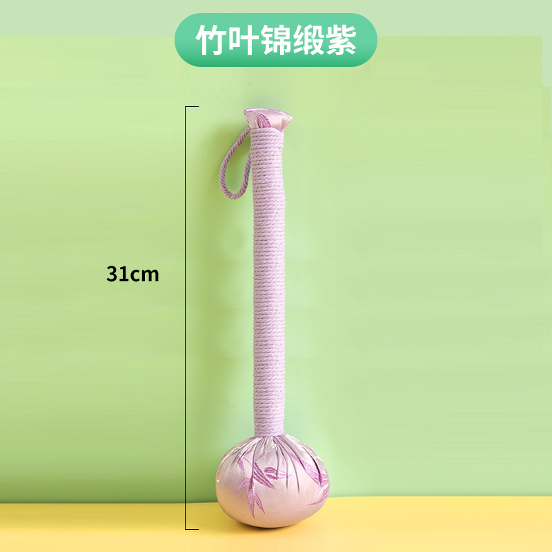 대나무잎 퍼플【31cm】