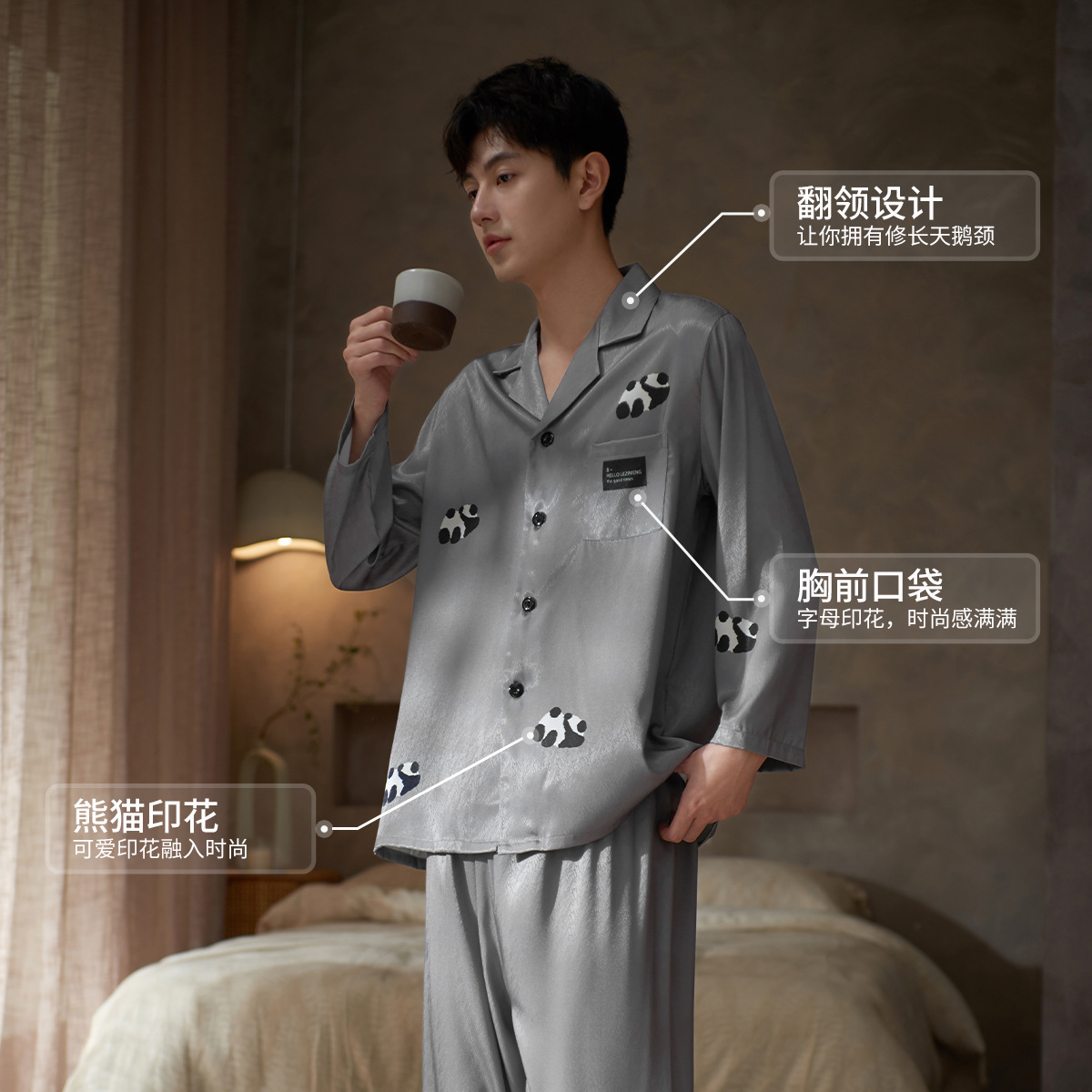 25 Years New Pajamas Men's Ice Silk Spring and Autum Long-Sleeved Home Clothes Cartoon Panda Can Be Worn Outside Men's Suits