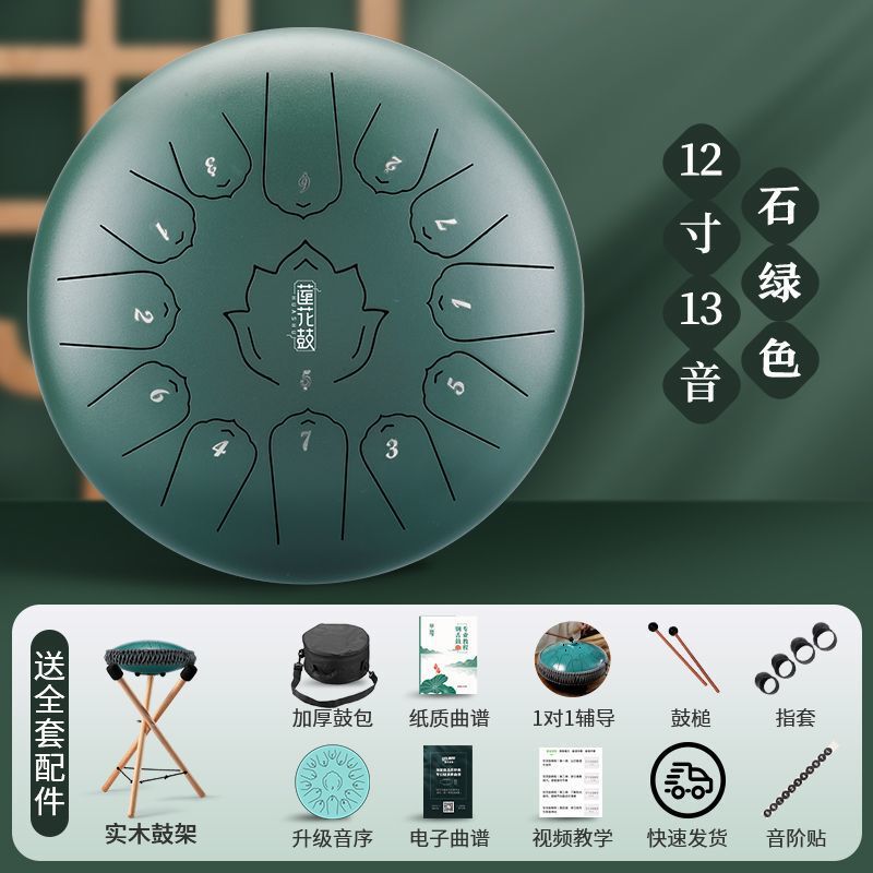 新款华蜀空灵鼓乐器15音13音正品初学者色空鼓灵空鼓梵音色空鼓儿|undefined