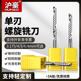 Acrylic drill PVC 3.175 мм, сталь вольфам/Tungsten steel