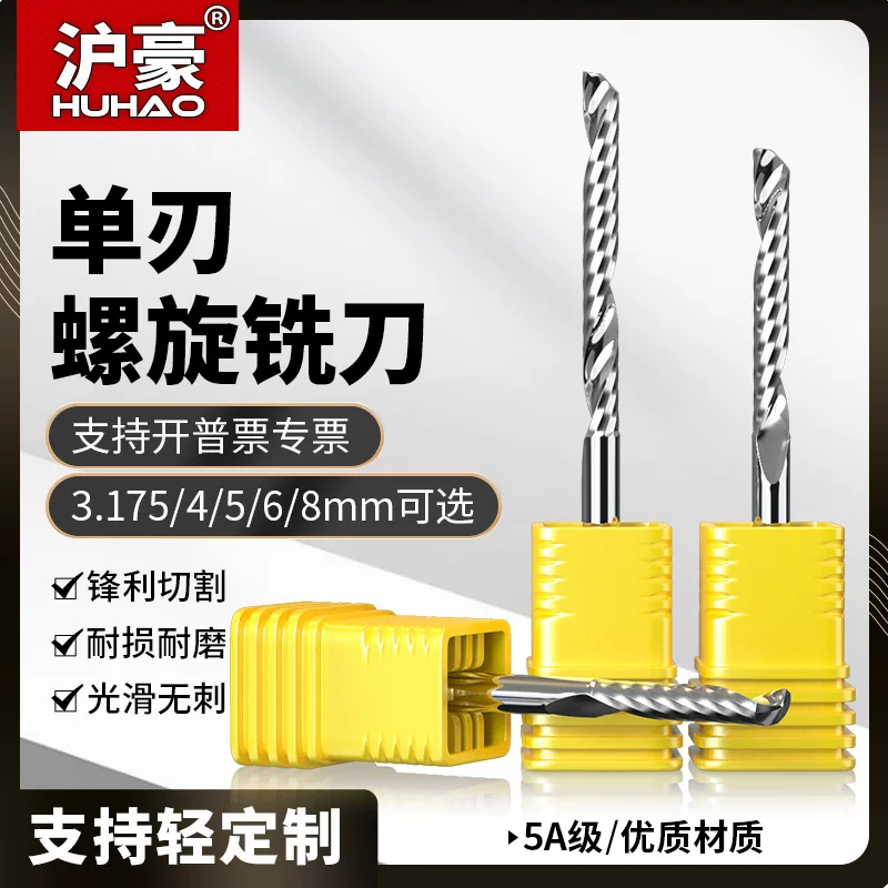 Acrylic drill PVC 3.175 мм, сталь вольфам/Tungsten steel