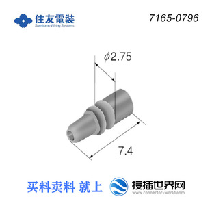 7165-0796 SUMITOMO/ס�� �B���� �Ӳ�����W ��܇�Ӳ�� �F؛