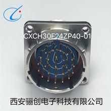 AԺ^XCH33T41Z1P1XCH24T19Z1P1XCH24T12Z1PXCH22T14Z1P