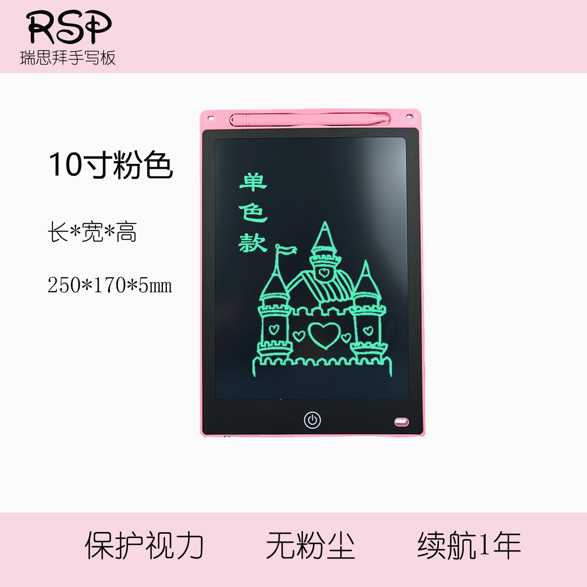 Envío gratis Tablero de escritura LCD para niños Tablero de dibujo de graffiti Tablero de dibujo de pizarra pequeña para bebés