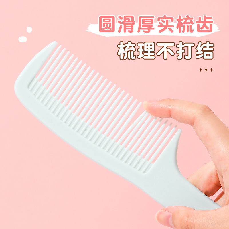 包包宝保護髪櫛子供静電気防止家庭用の歯櫛の広い歯櫛携帯のストレート髪の先のとがった櫛の卸売り|undefined