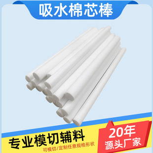 Դ�^�S�Ҽӝ����w�S��о��܇�d��ˮ�]�l��PE�ޗl��ˮ��о���d��